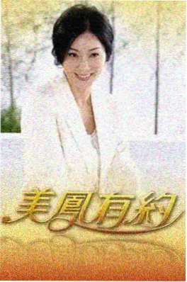 手艺人的一天 综艺海报