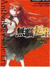 豪门弃女归来 短剧封面